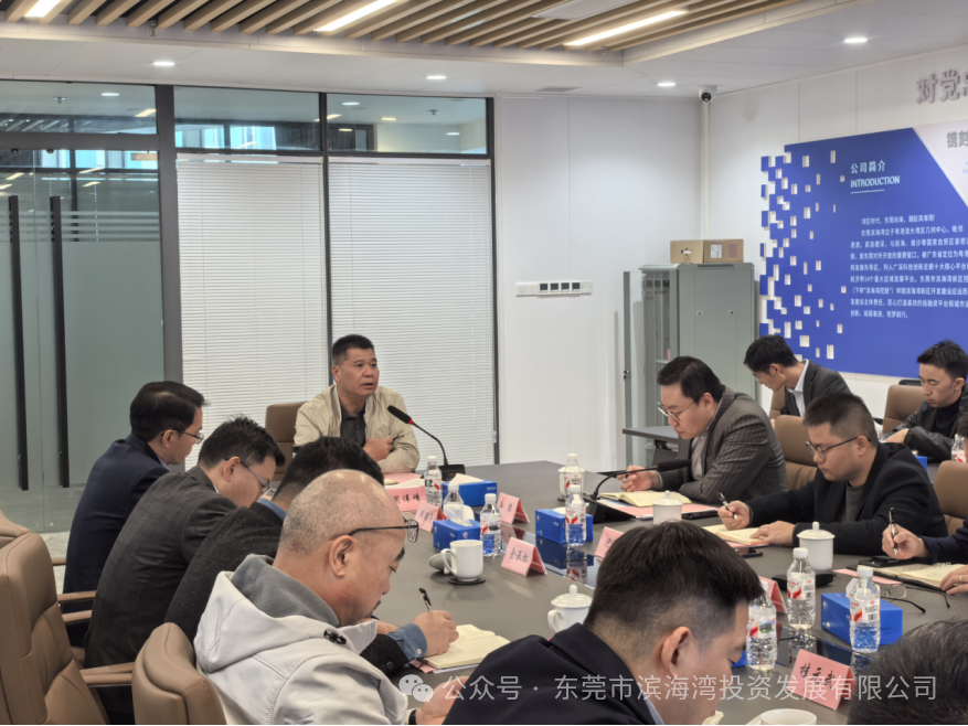 凝心聚力谋发展 砥砺奋进谱新篇